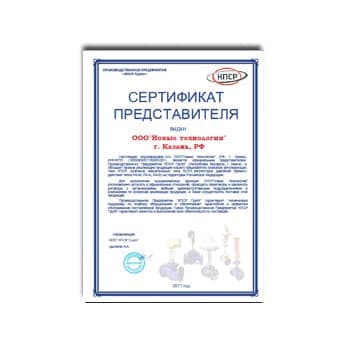 Сертификат дилера из каталога КПСР